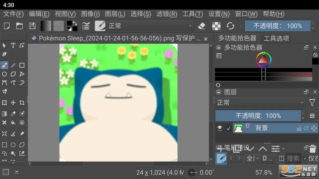 Krita2026���°汾v5.2.16 �ٷ�����