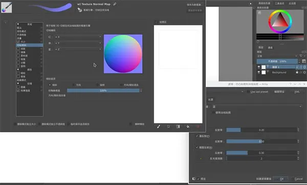 Krita2026���°汾