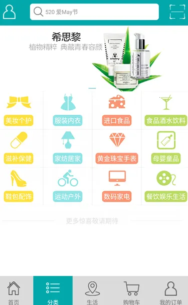 ������(���̹���ƽ̨)v6.6.3 ��Ѱ�