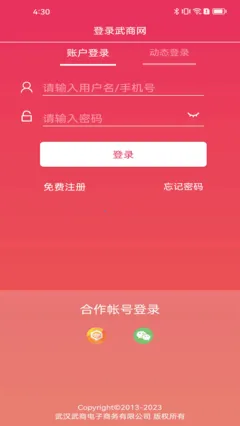 ������(���̹���ƽ̨)v6.6.3 ��Ѱ�