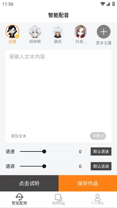�Ϲ�����(�����ϳ�����)v2.1.1 ��Ѱ�