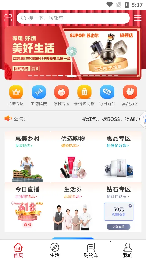 �����ﰲ׿���ֻ���