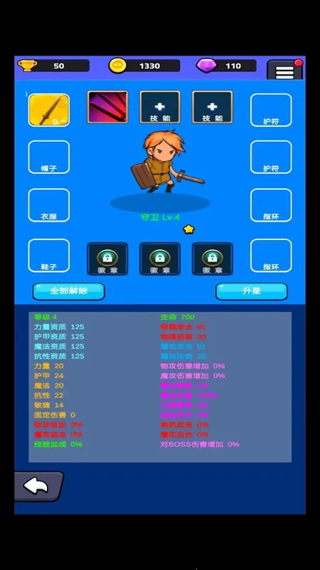 ССӢ�۱��䴫�氲׿���ֻ���v1.1.001 ��׿��