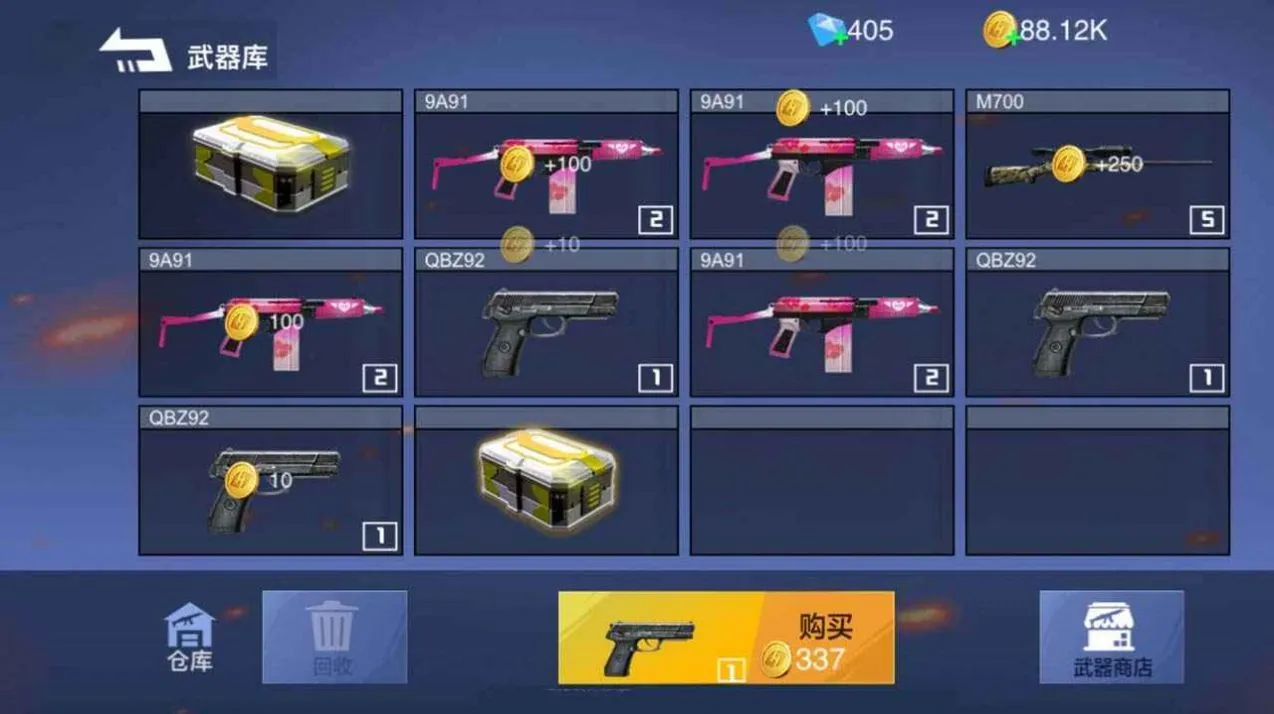 ǹս��ҫ��Ӣ2026����v1.0 �ٷ�����