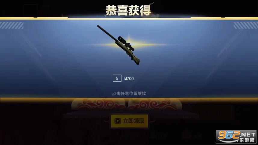 ǹս��ҫ��Ӣ2026����v1.0 �ٷ�����
